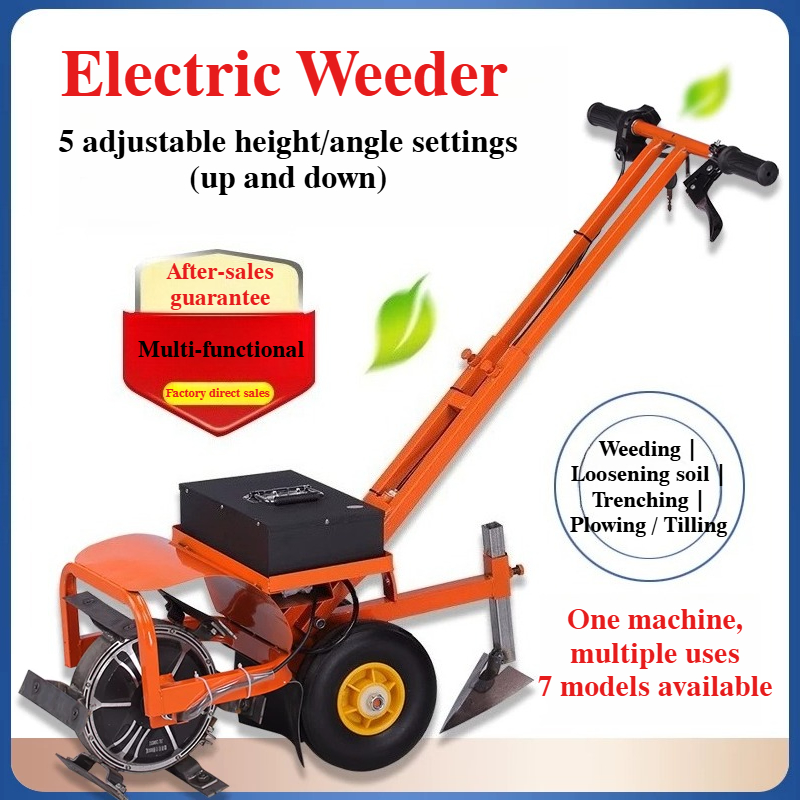 Gardening Tools To Remove Weeds - Электрический садовый культиватор на аккумуляторе, многофункциональный