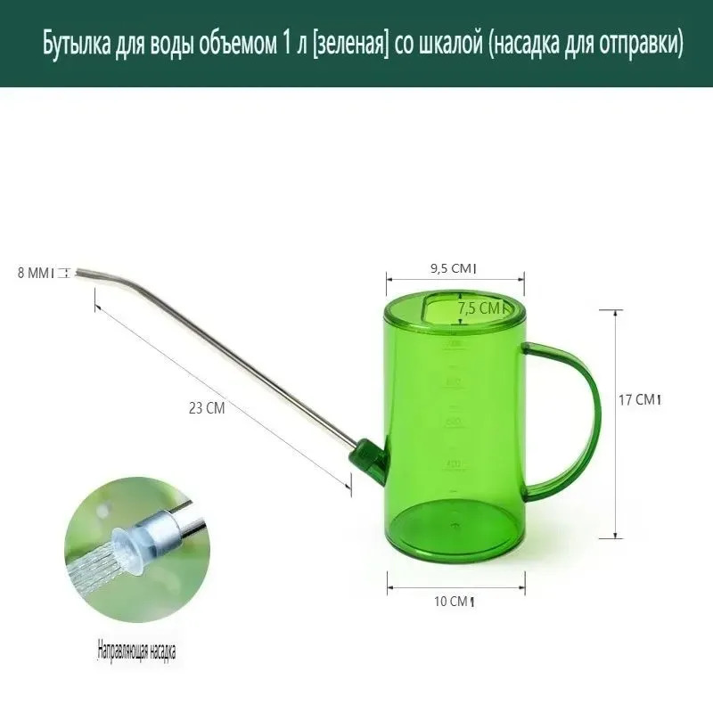 Портативная лейка с длинным но – обзор и цена Watering Can Long Spout